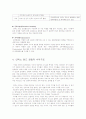 인덱스펀드 7페이지