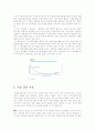 인덱스펀드 14페이지