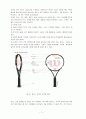 테니스 경기의 대하여 11페이지