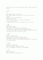 공독상법 치아관상齒相條解 대판 소판 균제 견고 폭치 능흔 편치 중성 3페이지