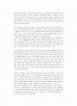 영상의 이해 레포트 영화를 본 후 영화 기법과 감상 2페이지