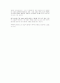 영상의 이해 레포트 영화를 본 후 영화 기법과 감상 5페이지
