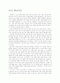 공부는 새로움이다 1페이지