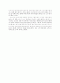 공부는 새로움이다 2페이지