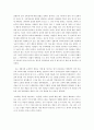 경험과 교육 2페이지