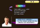 리더십이론적용- 히딩크리더십 (사례)  23페이지