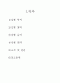 좌굴 실험 2페이지