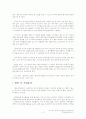 [행정제안] 농기계 안전확보 대학생 봉사단 활용방안 2페이지
