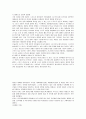 태권도도장이란 3페이지