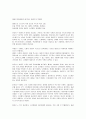 태권도도장이란 4페이지