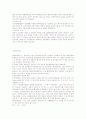 pvd실험보고서 4페이지
