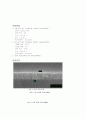 pvd실험보고서 7페이지