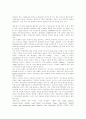 화학적 기상증착 실험 cvd실험 2페이지