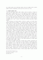 홍타이지 시대를 통해서 본 청조의 기원 6페이지