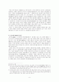 홍타이지 시대를 통해서 본 청조의 기원 8페이지