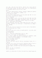 상담자 경험 보고서  15페이지