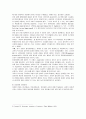 한국 교육분쟁의 특성과 미국에서의 학교분쟁해결방식의 시사점 13페이지