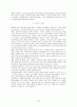 한국 교육분쟁의 특성과 미국에서의 학교분쟁해결방식의 시사점 17페이지