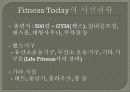 스포츠 시설관리 -  Fitness today(헬스클럽) 5페이지