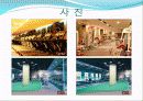 스포츠 경영론  -  F&People의 경영 (헬스클럽) 5페이지