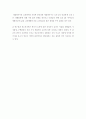 레포트) 청소년 비만에 미치는 식습관 15페이지