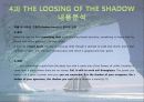 아동문학과 어스시의 마법사wizard of earthsae 판타지 13페이지
