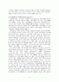 약물중독의 인지행동치료 10페이지