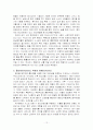 약물중독의 인지행동치료 13페이지