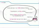 접속의 시대 문화자본주의 특징과 문제점 10페이지