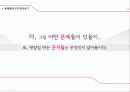 접속의 시대 문화자본주의 특징과 문제점 20페이지