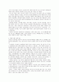 청소년들에게 6.25 전쟁을 바로 알리기위해 알려줄 원고 내용을 정리, 요약 3페이지