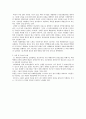 청소년들에게 6.25 전쟁을 바로 알리기위해 알려줄 원고 내용을 정리, 요약 4페이지