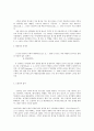 수학의 역사, 각 시대의 대표적인 수학자 10페이지