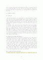 국악라디오방송 감상 : 윤중강 6페이지