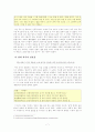 국악라디오방송 감상 : 윤중강 7페이지