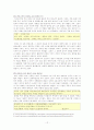 국악라디오방송 감상 : 윤중강 12페이지