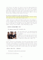 국악라디오방송 감상 : 윤중강 21페이지