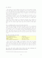 국악라디오방송 감상 : 윤중강 26페이지