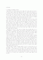 국악라디오방송 감상 : 윤중강 30페이지