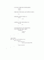 자바로 만든 마방진프로그램 3페이지
