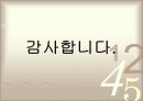 전자회로 배전압, 전파,반파 Pspice 설계 레폿 18페이지