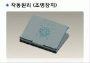 노트북쿨러 모델링 10페이지