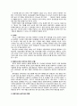 '마약' 에 관하여 9페이지