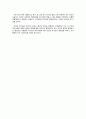 '마약' 에 관하여 11페이지