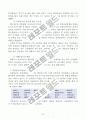 김치냉장고 위니아 딤채 마케팅전략 분석 보고서 A++ 10페이지