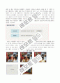 김치냉장고 위니아 딤채 마케팅전략 분석 보고서 A++ 14페이지