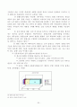 김치냉장고 위니아 딤채 마케팅전략 분석 보고서 A++ 22페이지