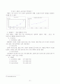 김치냉장고 위니아 딤채 마케팅전략 분석 보고서 A++ 23페이지