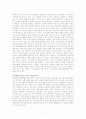 [환경행정론] 환경정책과 환경문제 사례 6페이지