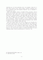 중국의 지배 이데올로기의 변화  15페이지